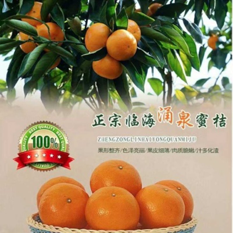 新鲜水果，你真的吃对了吗？