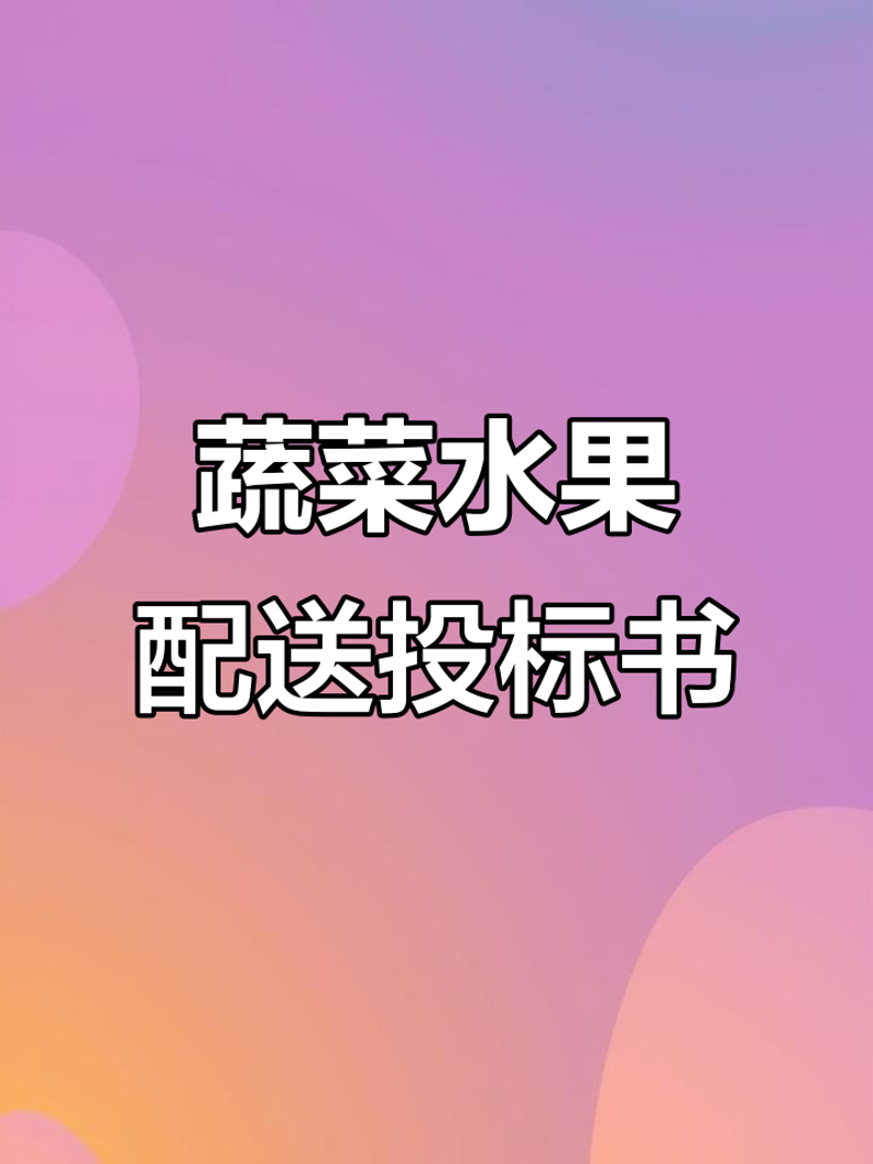 蔬菜种植基地如何选择？新手农民的困惑